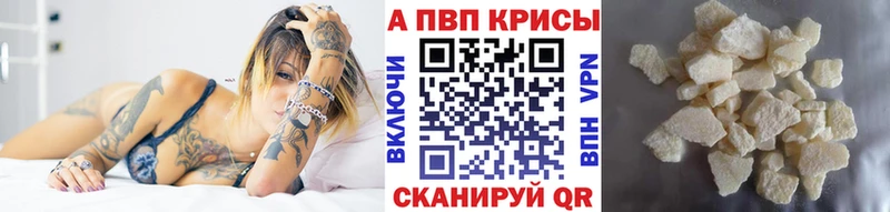 магазин  наркотиков  Мураши  Alfa_PVP VHQ 
