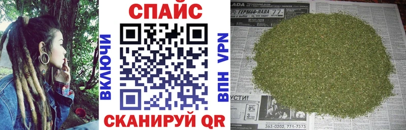 БУТИРАТ 1.4BDO  купить  цена  Мураши 