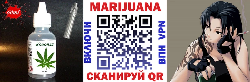 купить наркоту Мураши ОМГ ОМГ маркетплейс Canna-Cookies конопля
