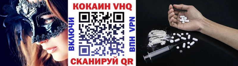 КОКАИН Колумбийский  наркотики  Мураши 