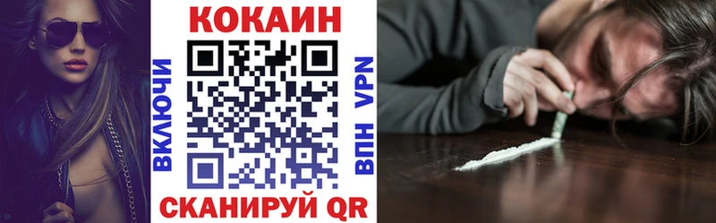COCAIN 99% Мураши