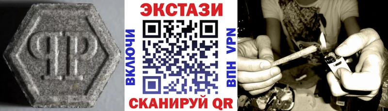 купить   Мураши  Ecstasy mix 
