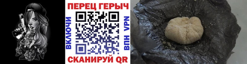 цена наркотик  Мураши  ГЕРОИН Афган 
