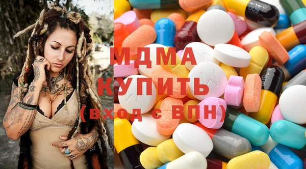 синтетический гашиш Алексин