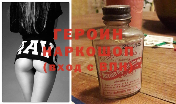 герыч Алексеевка