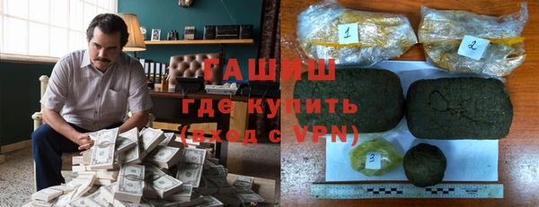 синтетический гашиш Алексин