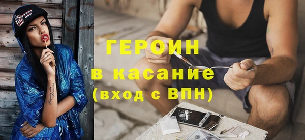 синтетический гашиш Алексин