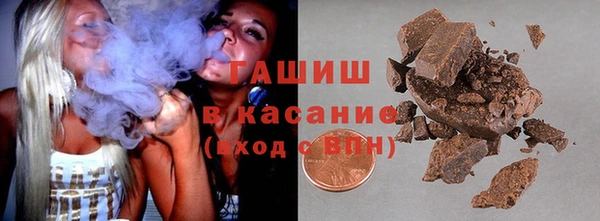 синтетический гашиш Алексин