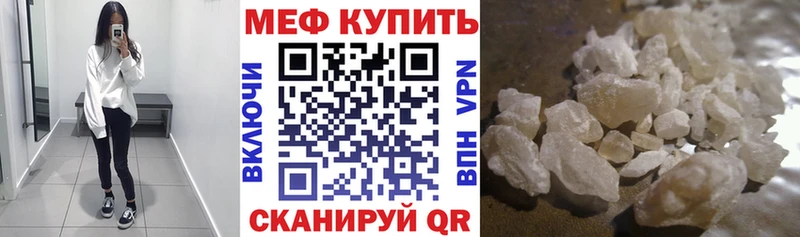 omg вход  Мураши  Меф мяу мяу 
