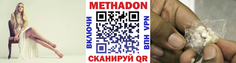 купить  сайты  Мураши  МЕТАДОН кристалл 