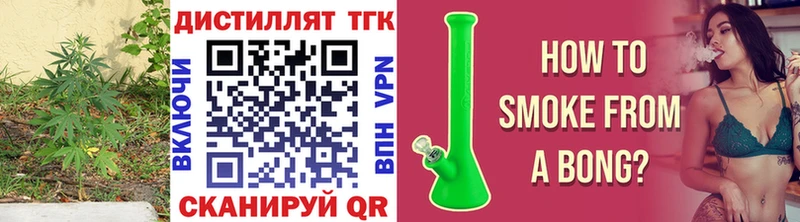 ТГК вейп с тгк  купить наркоту  KRAKEN как зайти  Мураши 