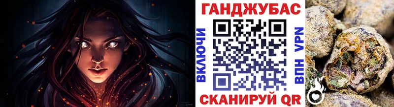 купить наркотики цена  KRAKEN маркетплейс  Шишки марихуана марихуана  Мураши 